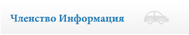 Предложения проката транспортных средств